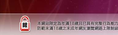 g9mm本網站限定年滿18歲方可瀏覽
